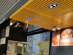 -麦当劳(中二横路店)