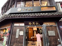 -锡笼记·无锡小笼(方塔店)