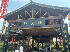 -醉香隆.山水庭院.湖北菜(东湖店)