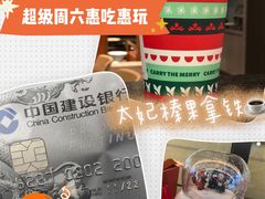 -星巴克(钦江路店)