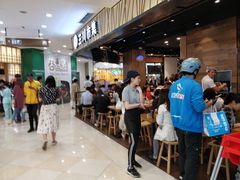 -光启城时尚购物中心