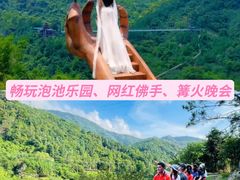 -民盈·国贸城