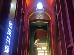-思南书局(复兴中路店)