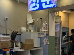 -长顺参鸡汤店(西塔总店)