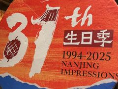 -南京大牌档(之心城店)