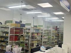 -汇丰大药房(康健店)