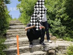 -北京凤凰岭