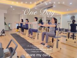 点击看大图 -思怡瑜伽·普拉提·减脂塑形