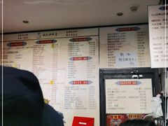 -姚记炒肝店(簋街店)