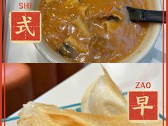 -当家水煎包·牛肉汤(浦江店)