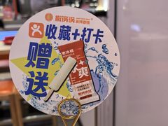 -椒锅锅·麻辣香锅(宝地广场城市集市店)
