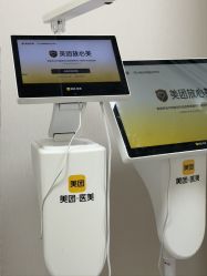 -上海华美医疗美容医院