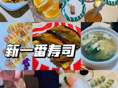 -新一番三文鱼寿司(红城湖店)