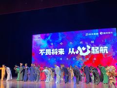 -北京喜剧院