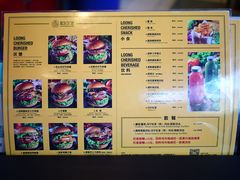 -龙治汉堡(中华城店)