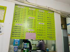 -老周记顺德双皮奶