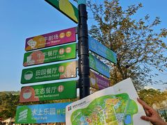 -盈香心动乐园