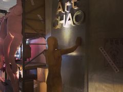 -北京三里屯CHAO酒店