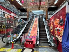 -紫荆城食品交易中心(华强北店)