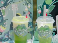 -奈雪的茶(新天地广场PRO店)