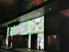 -中原麦购时代广场(南市店)
