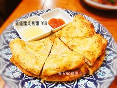 新疆烤馕-阿罗新疆菜(人民广场店)