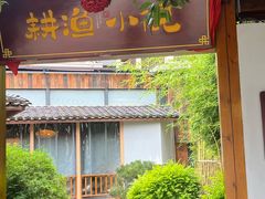 -耕渔小院·湖南鱼鲜(望城店)