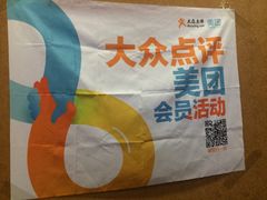 -本味焖罐源(天泽街店)