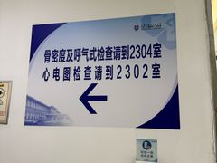 -上海市第十人民医院(总院)