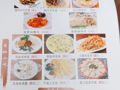 -云隐小厨·传统大理美食(复兴路店)