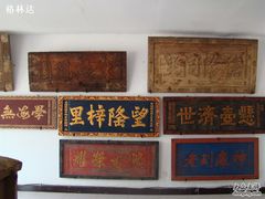 -葫芦古镇关东民俗雪乡