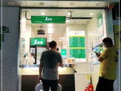 门面-1点点(新会店)