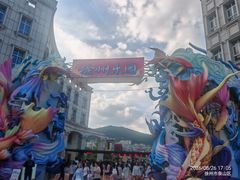 -徐州乐园加勒比水世界
