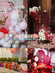 -童话气球party布置宝宝宴生日求婚派对(厦门店)
