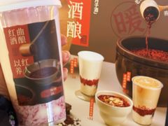 -炖物24章·顺时轻养茶(杭州大厦店)