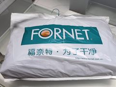-福奈特洗衣·洗鞋·奢侈品护理 (闵行龙湖天街店)