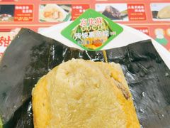 -鼎香皇高佬苏裹蒸粽