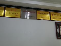 -三盛轩回民饺子馆
