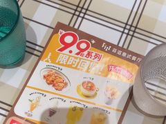 -菲滋意式餐厅(西溪印象城店)
