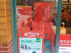-百果园PAGODA(南沙路店)