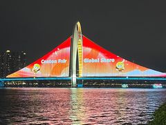 -珠江夜游广州塔·中大码头