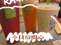-奈雪的茶(凯德新都心店)