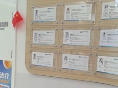 -欢乐口腔(望京分院)