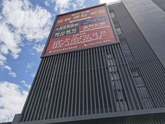 -三旗百汇商品城