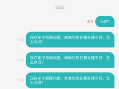 -一嗨租车(凤凰机场店)