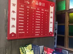 -冰泉豆浆馆(阳朔店)