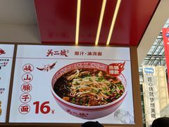 -陕西餐厅(欧亚卖场店)