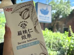 -猫的天空之城概念书店(景德镇陶溪川店)