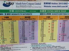 -南丫岛