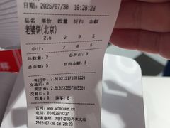 -味多美蛋糕(苏州街地铁店)